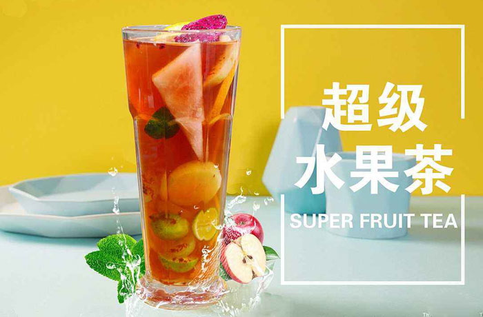 古丈水果茶培训